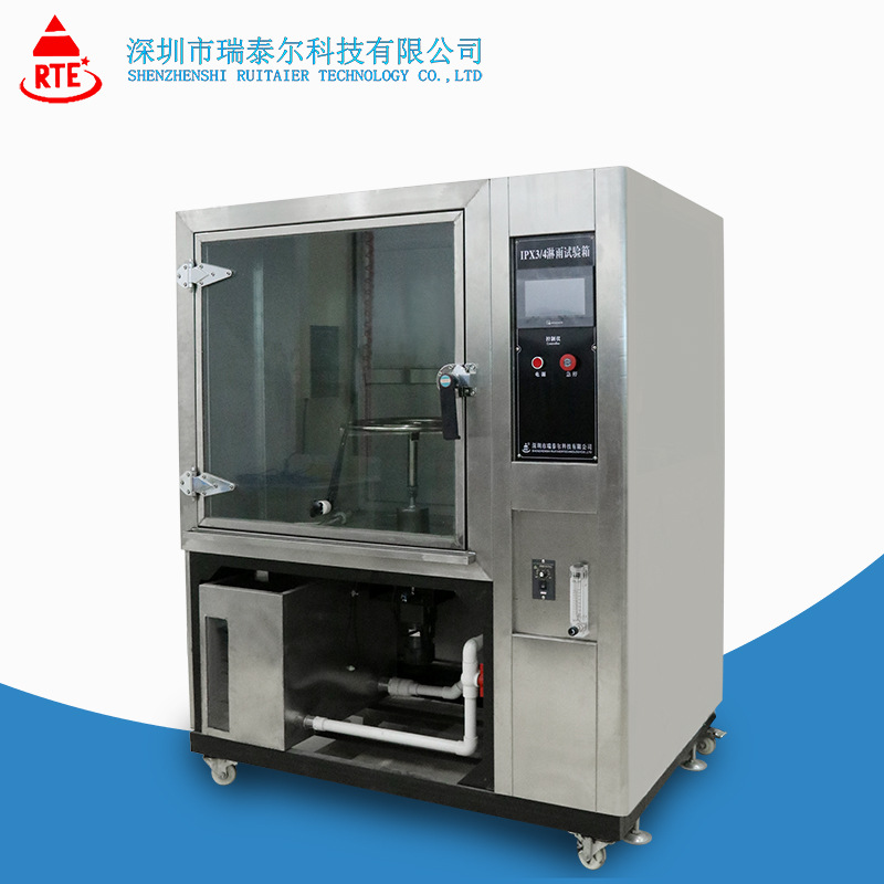 優質箱式淋雨試驗箱價格,聽聽廠家介紹 優質箱式淋雨試驗箱價格,聽聽廠家介紹