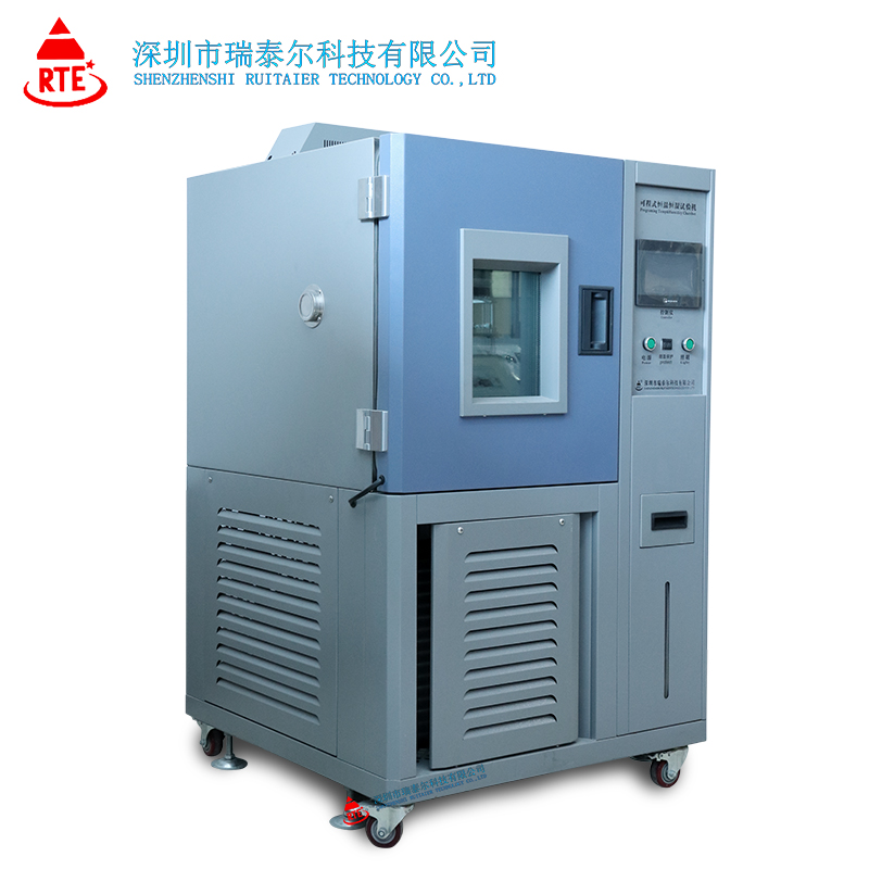 可程式恒溫恒濕試驗(yàn)箱廠家定制 可程式恒溫恒濕試驗(yàn)箱廠家定制