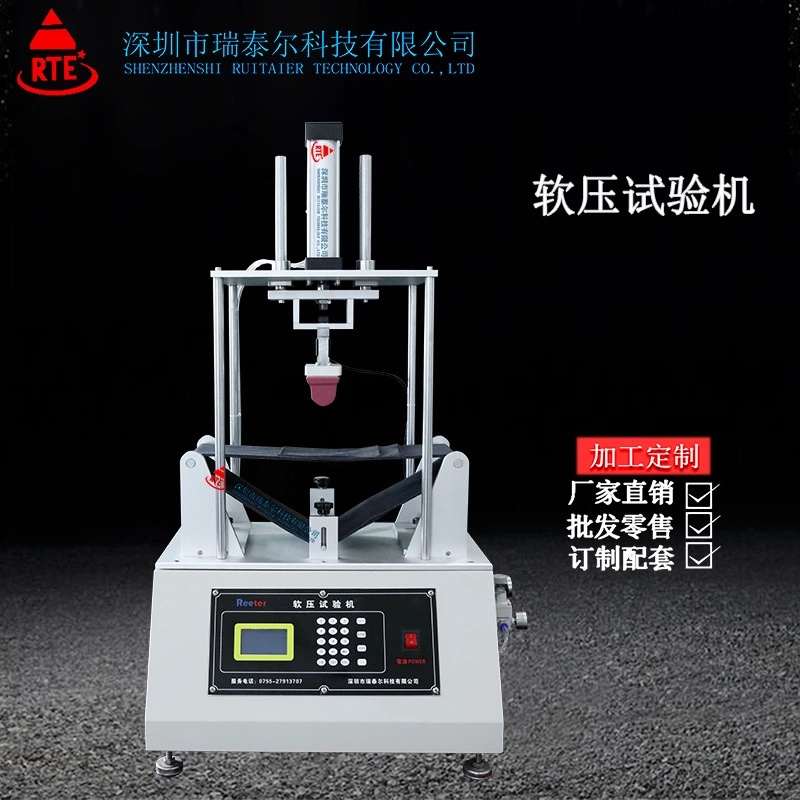 瑞泰爾手機軟壓壽命測試機 瑞泰爾手機軟壓壽命測試機