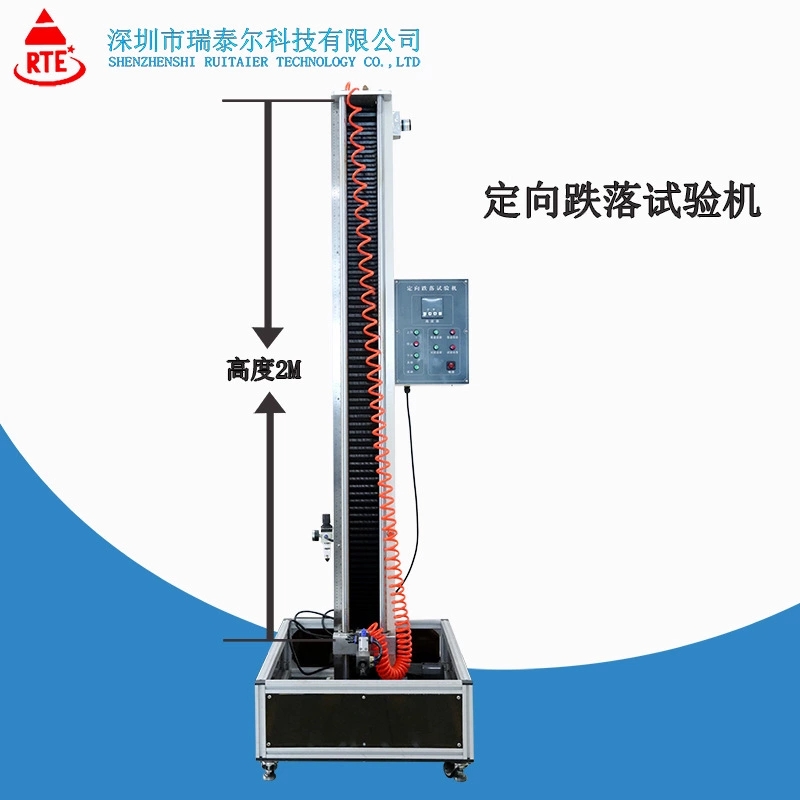 瑞泰爾手機定向跌落試驗機廠家 瑞泰爾手機定向跌落試驗機廠家