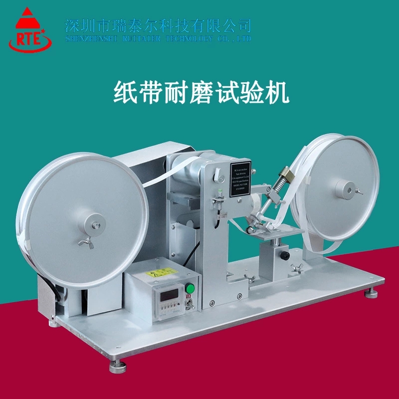 瑞泰爾紙帶耐磨試驗機磨耗測試機