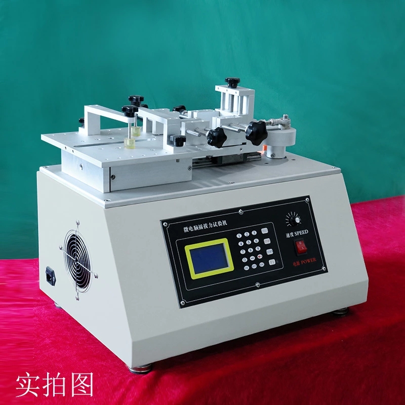 臥式插拔力試驗(yàn)機(jī)設(shè)備