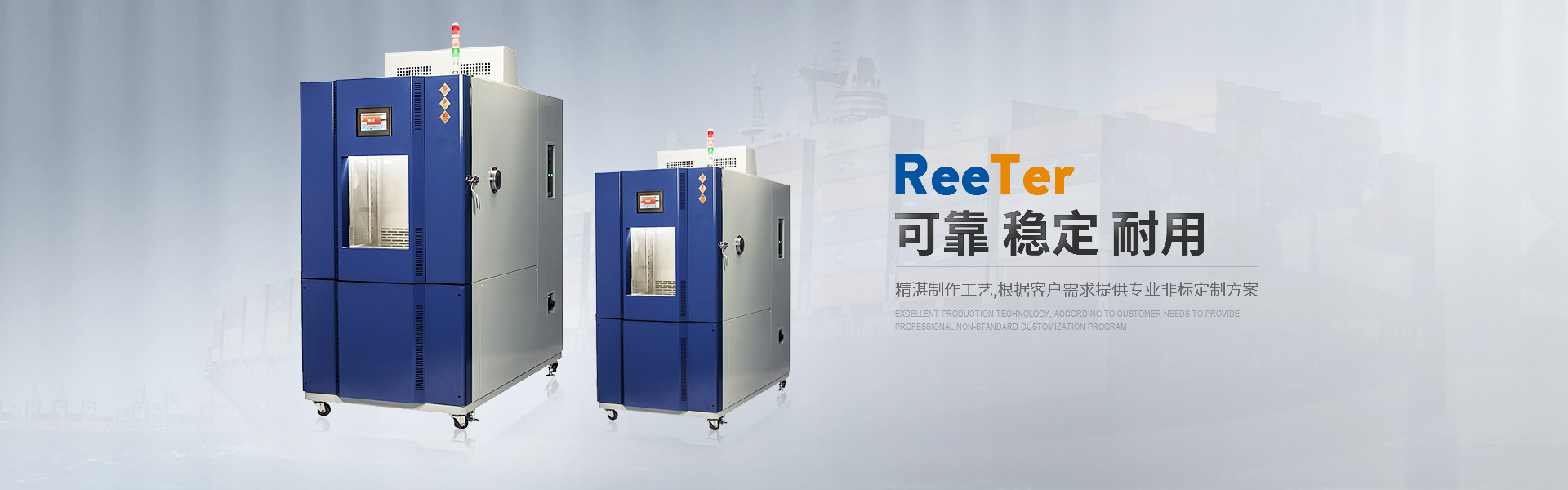 高低溫沖擊試驗(yàn)箱電動(dòng)閥