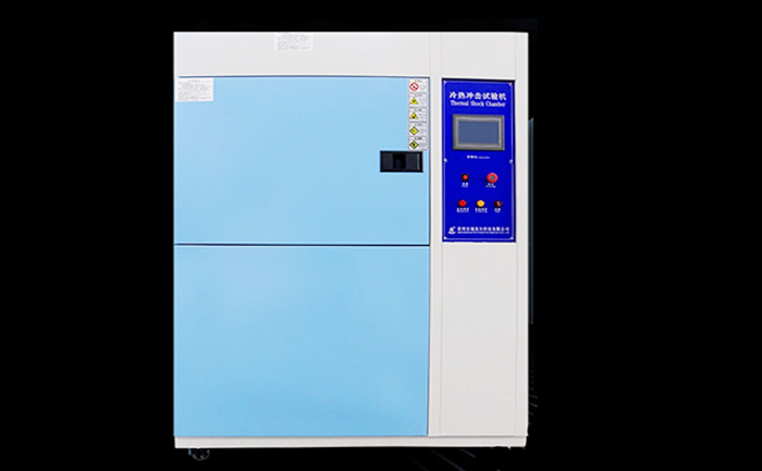 冷熱沖擊試驗(yàn)箱售后維修