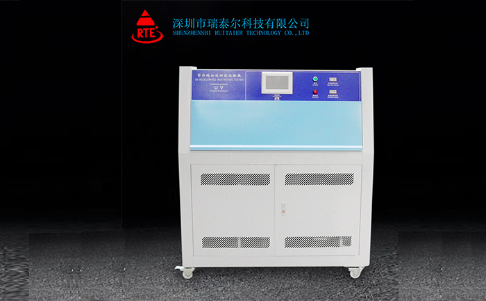 紫外線老化試驗箱價格